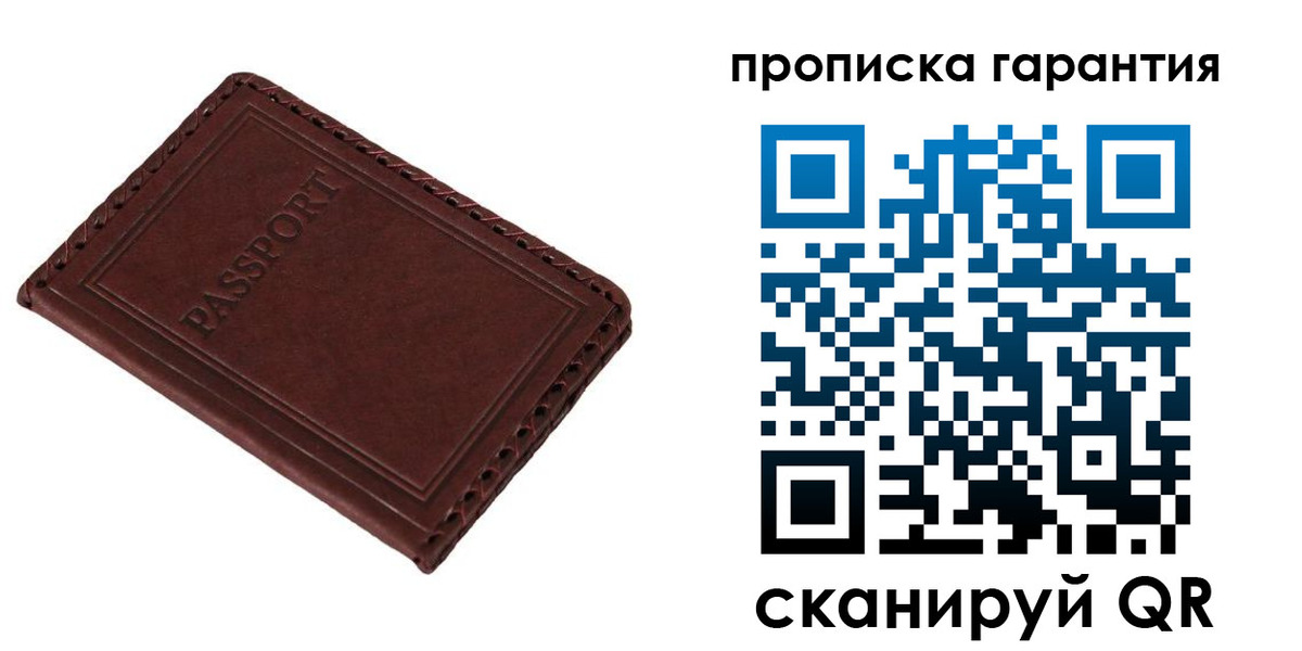 прописка для кредита в Чувашии